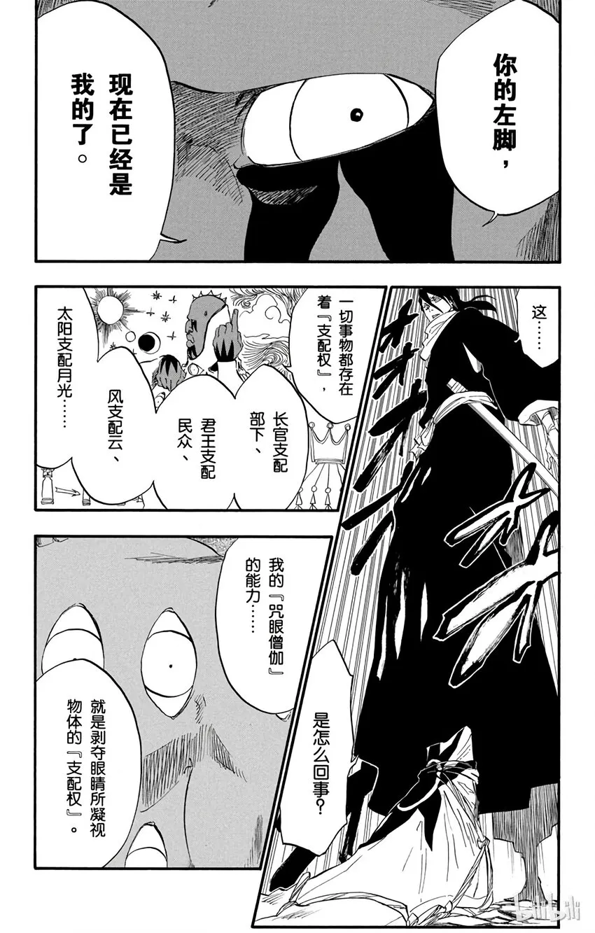 300 第13页