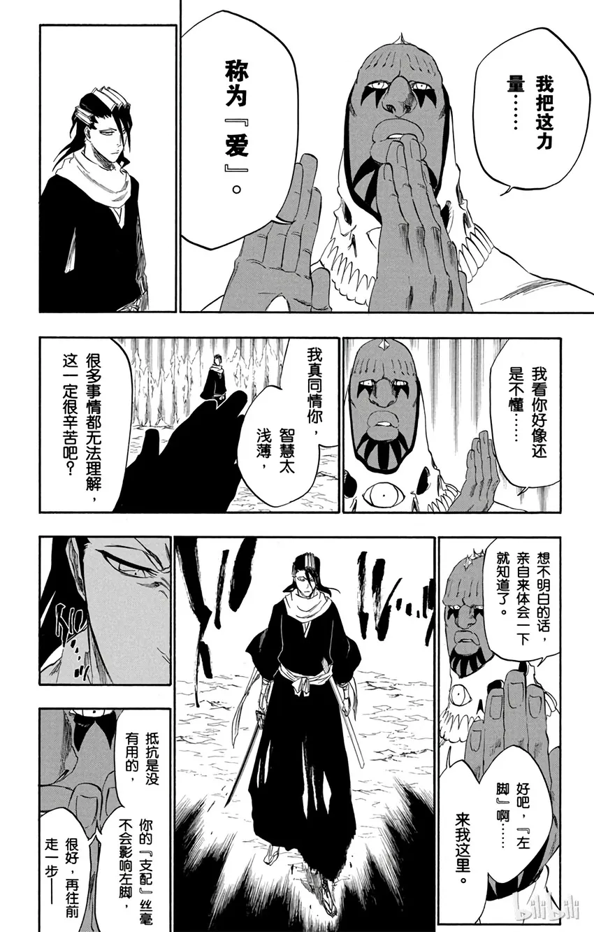 300 第14页