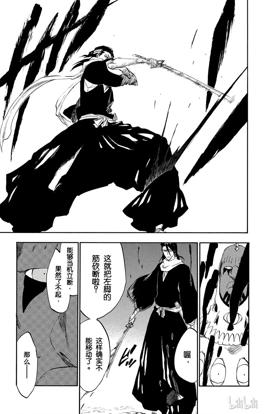 300 第15页