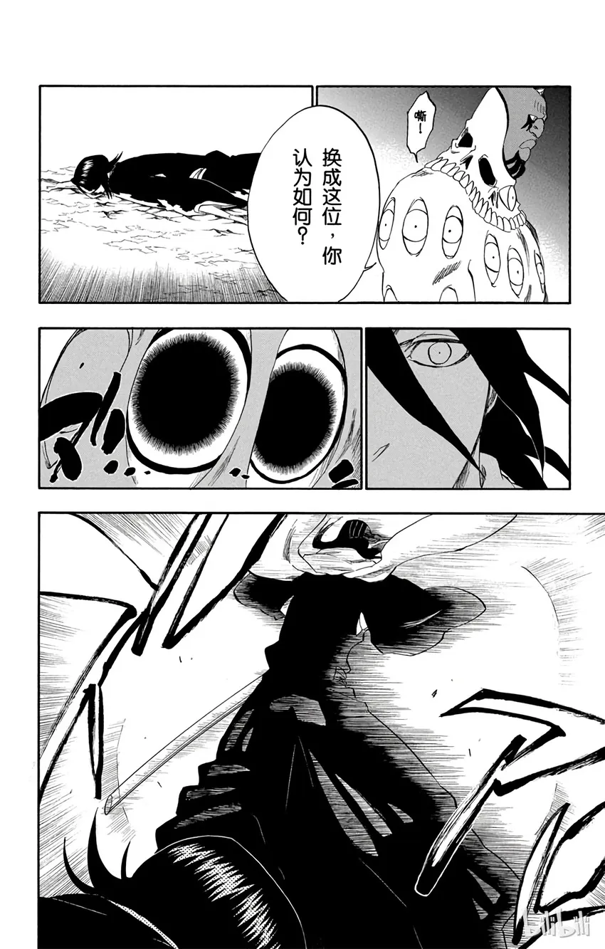 300 第16页