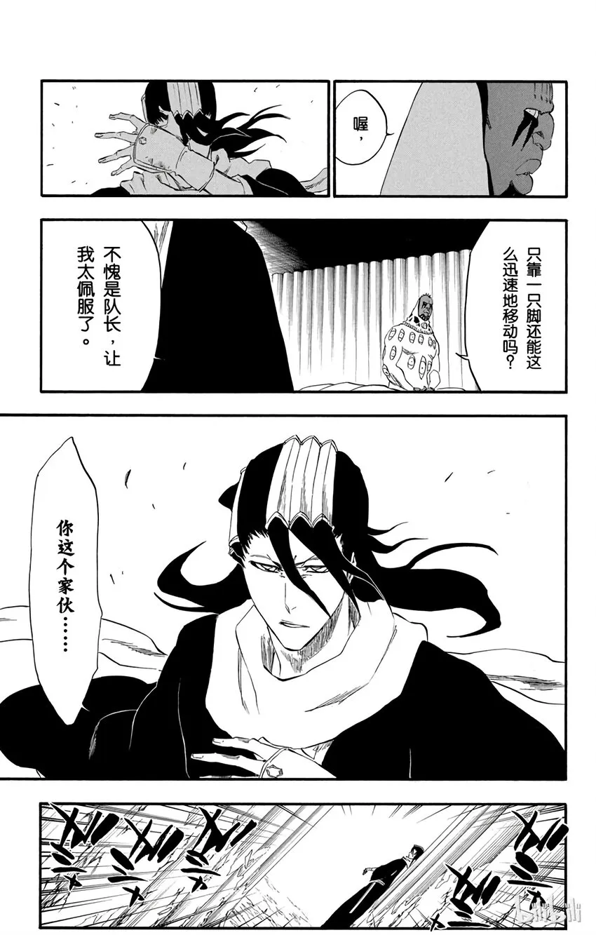 300 第17页