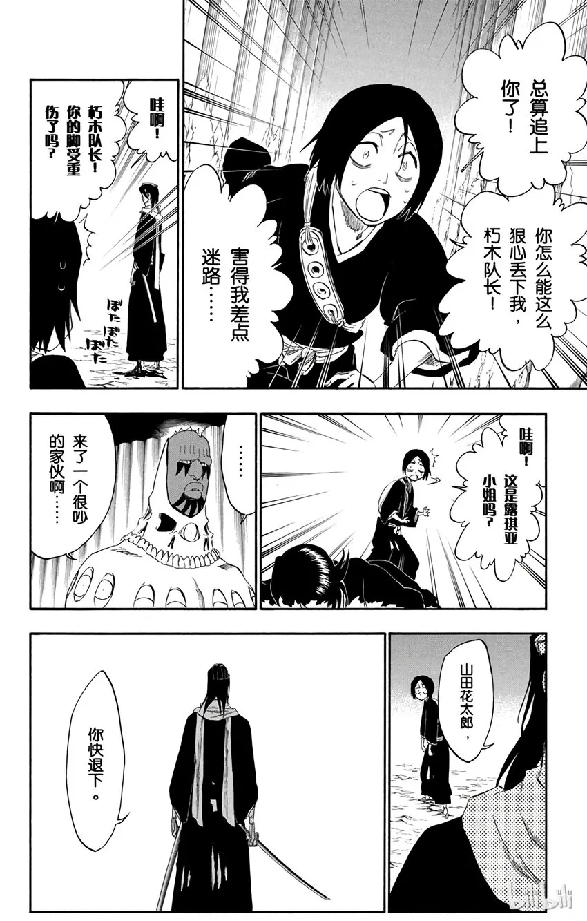 300 第18页