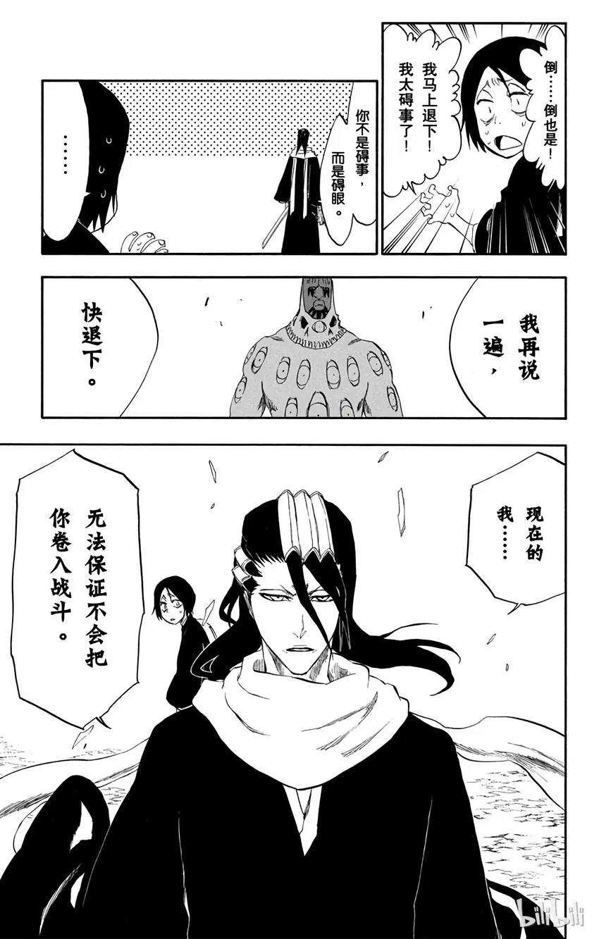 300 第19页