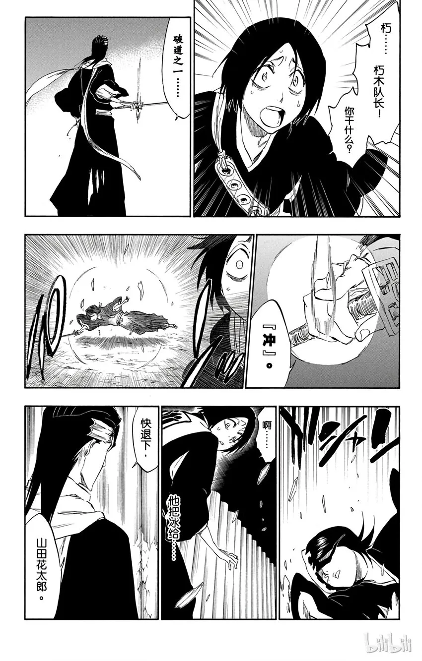 301 第7页