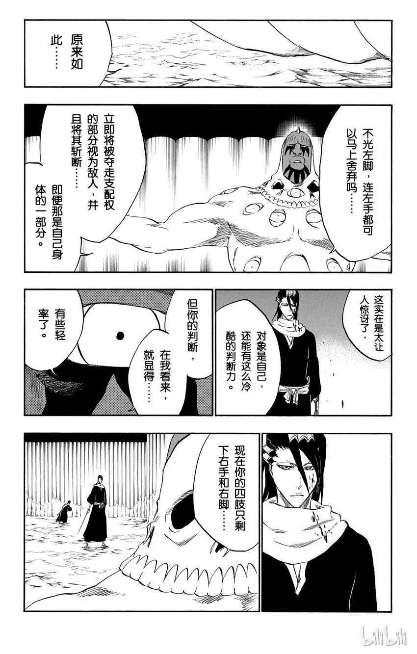 301 第8页