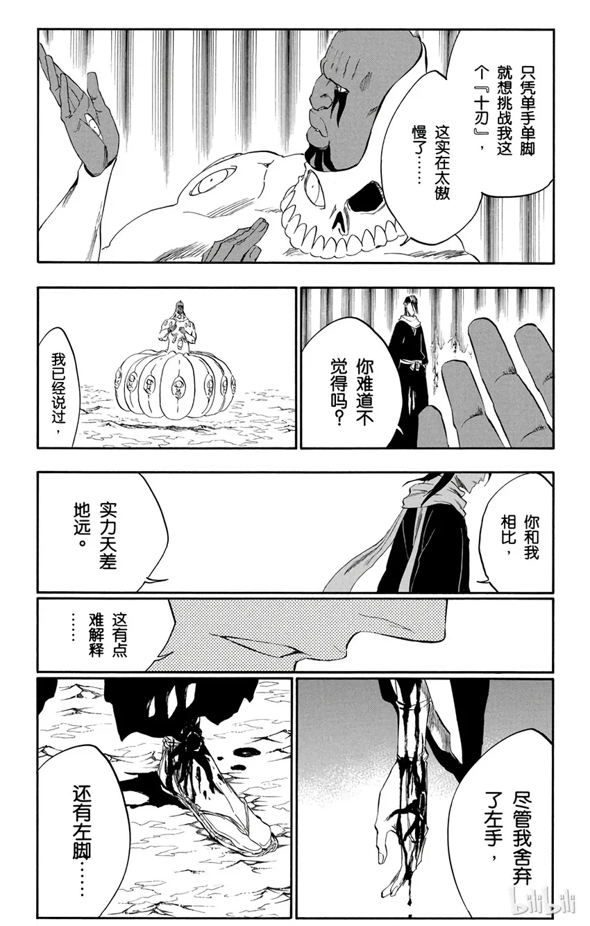 301 第9页