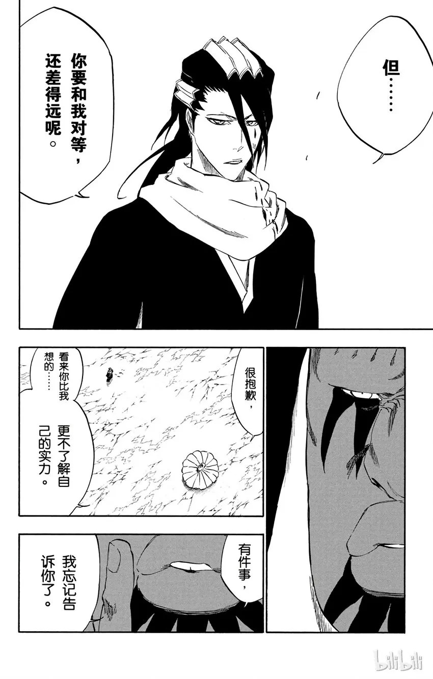 301 第10页