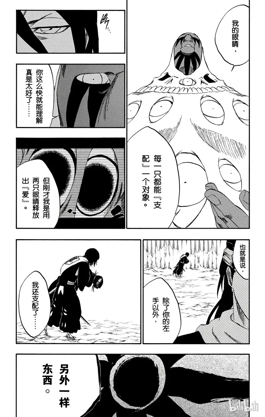 301 第11页