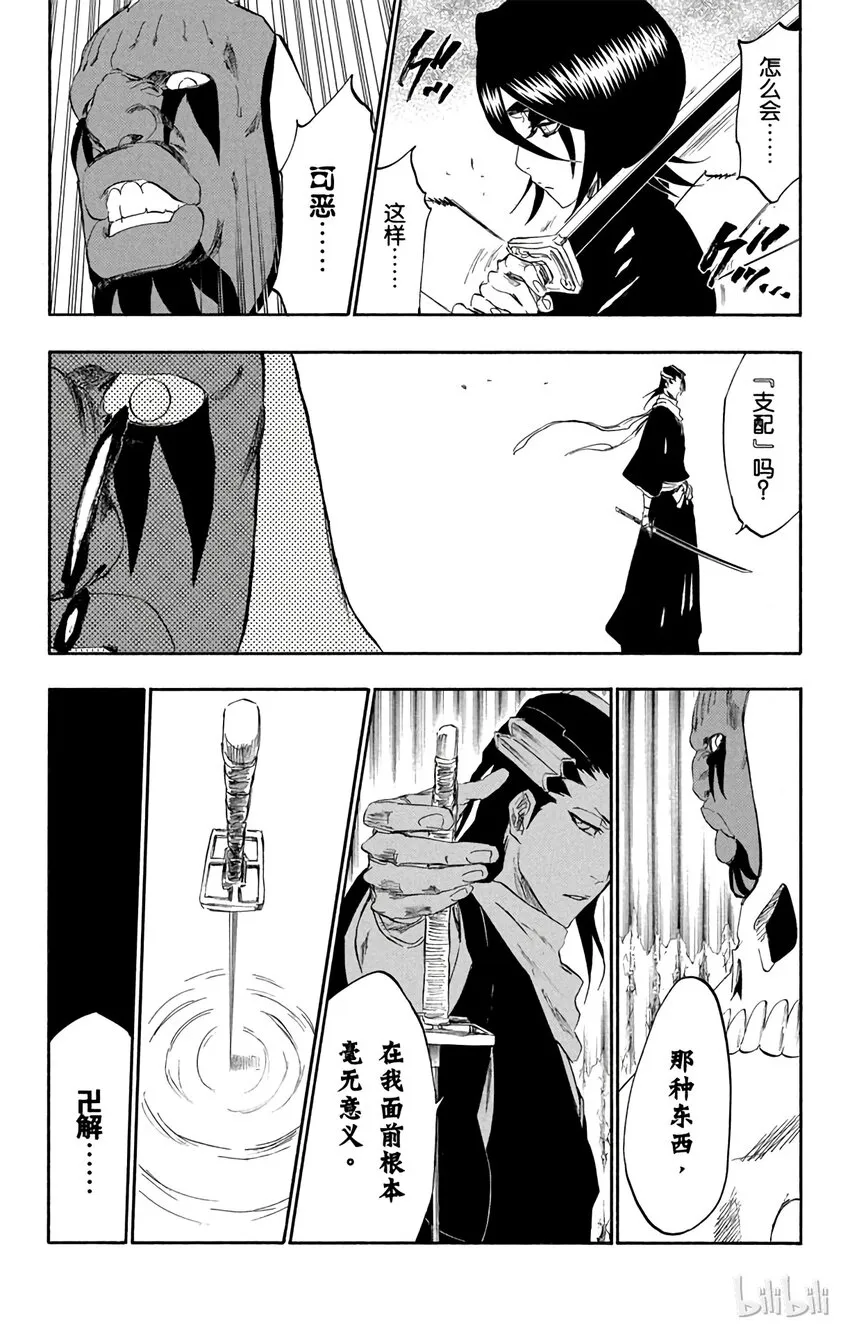 301 第17页