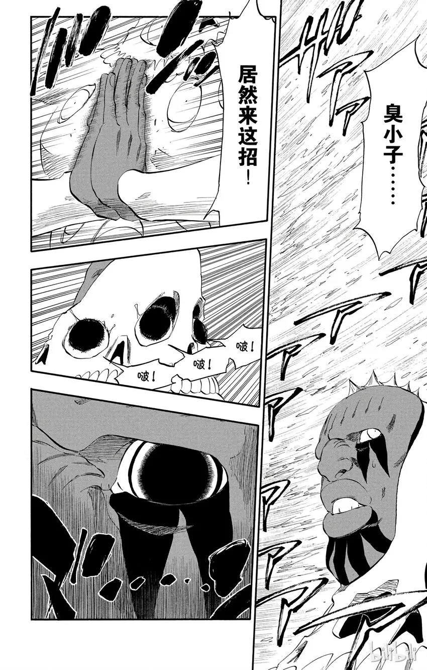 301 第20页