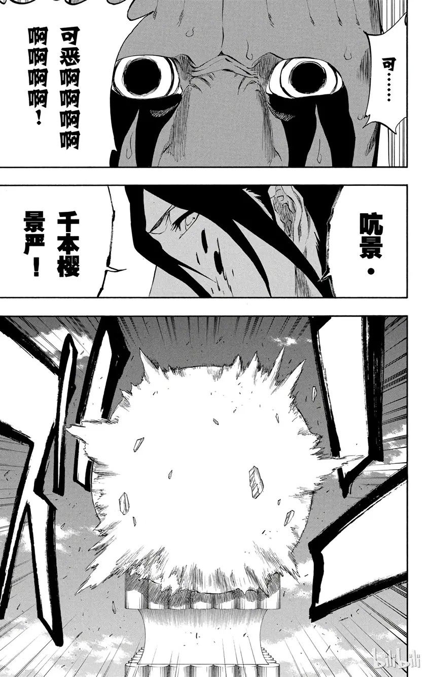 301 第23页