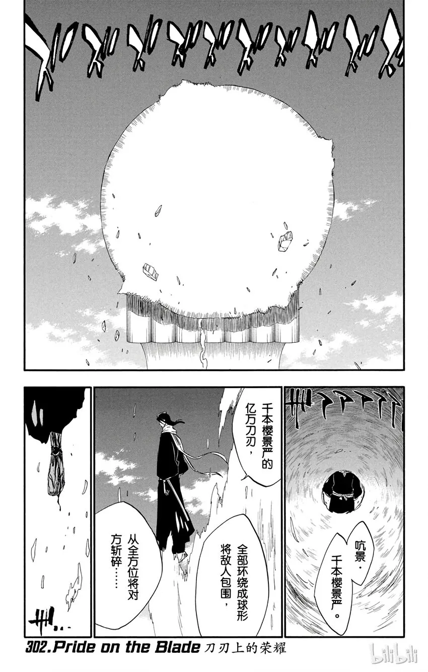 302 第1页