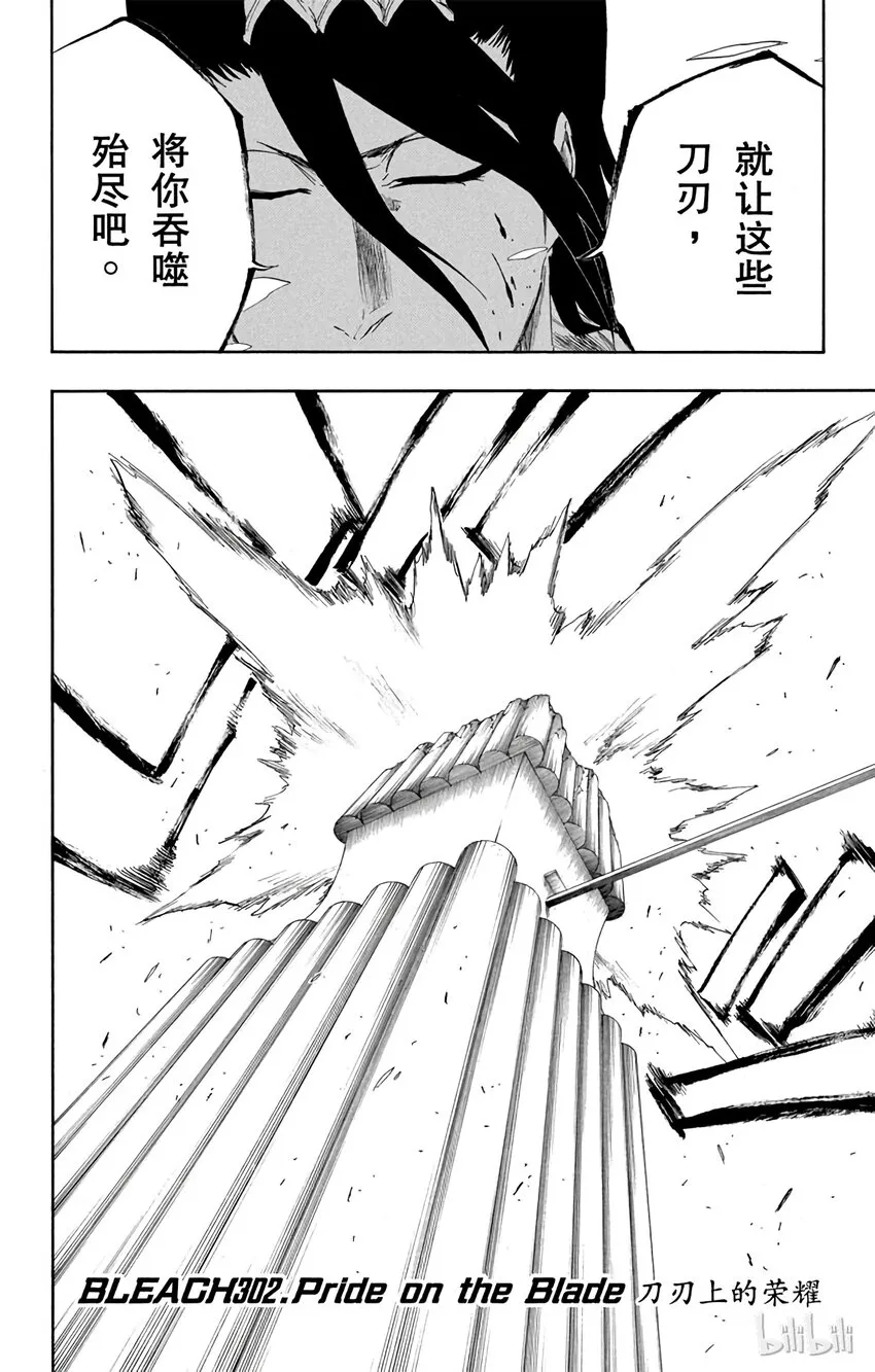 302 第2页