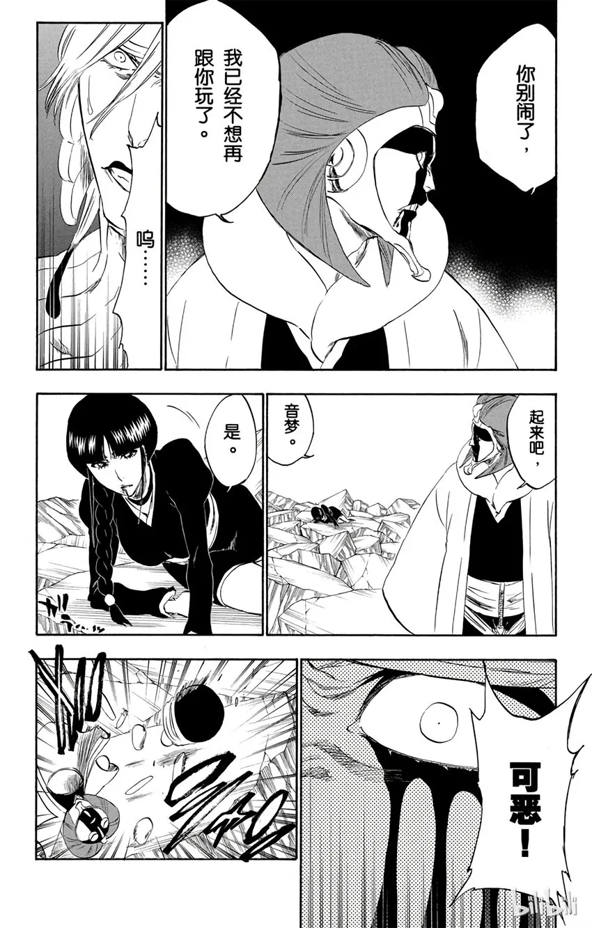 303 第6页
