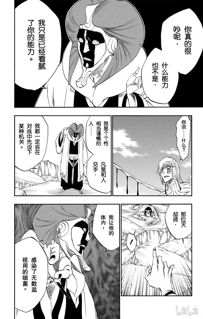 303 第8页