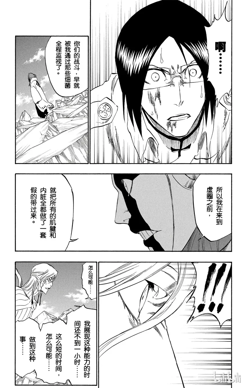 303 第9页