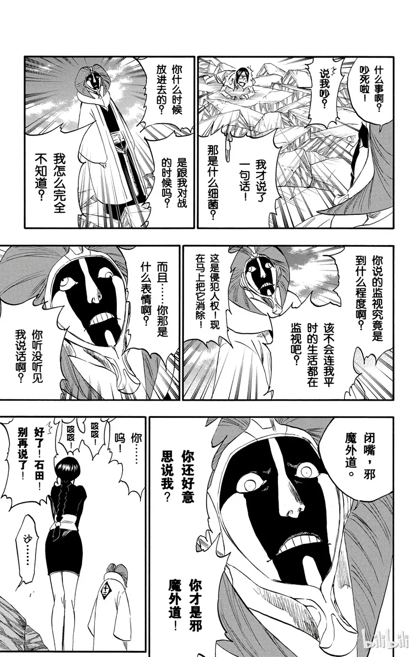303 第11页