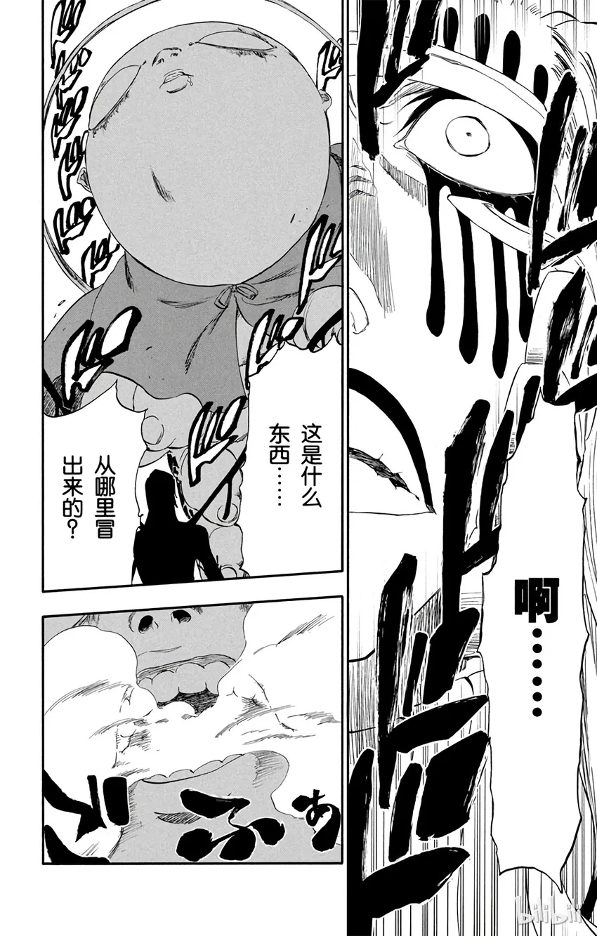 303 第16页