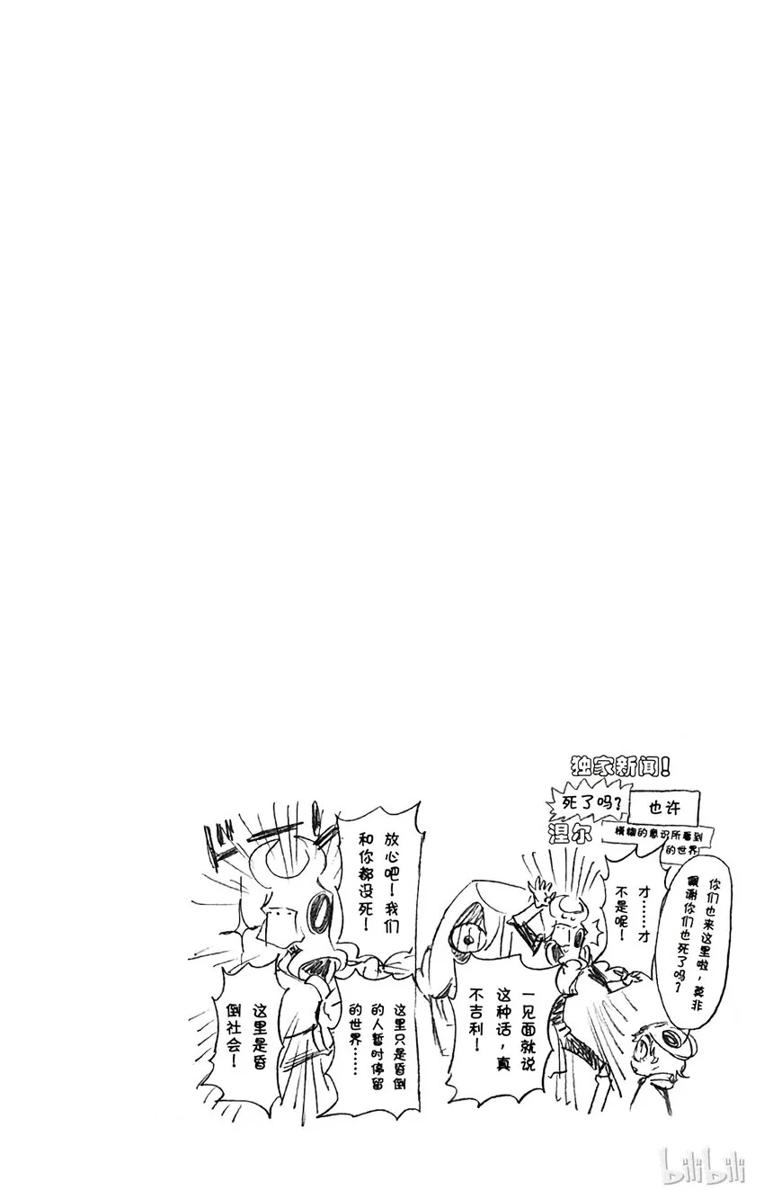 303 第20页