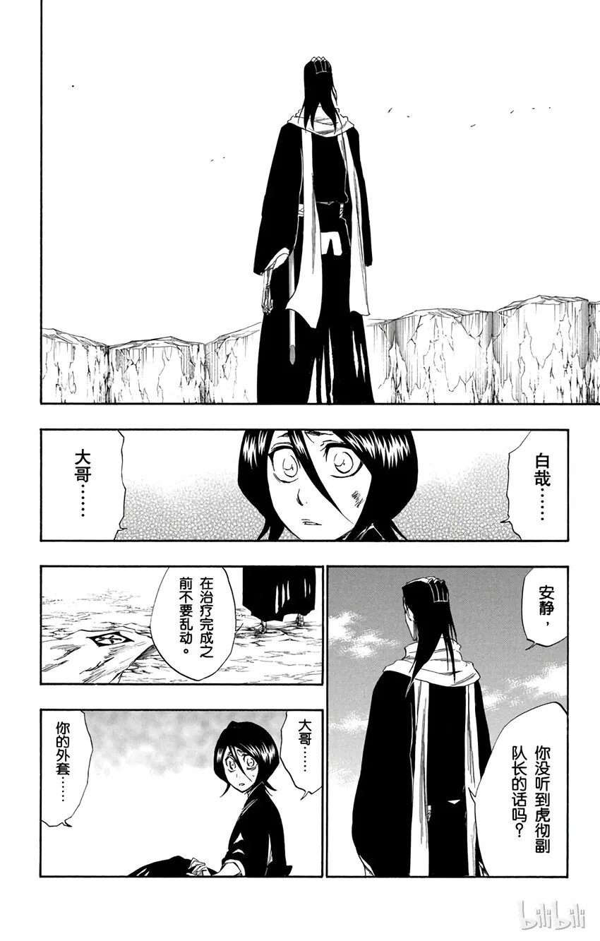304 第4页