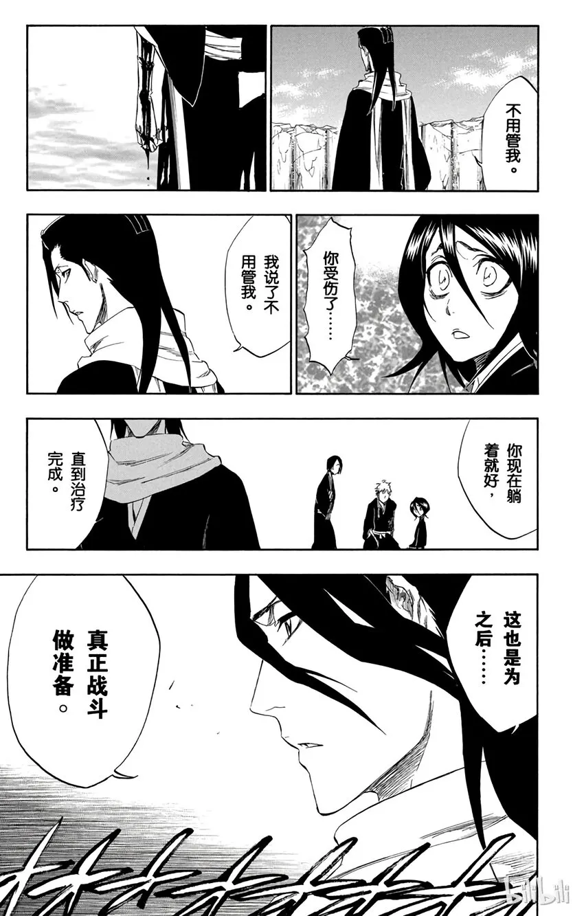 304 第5页