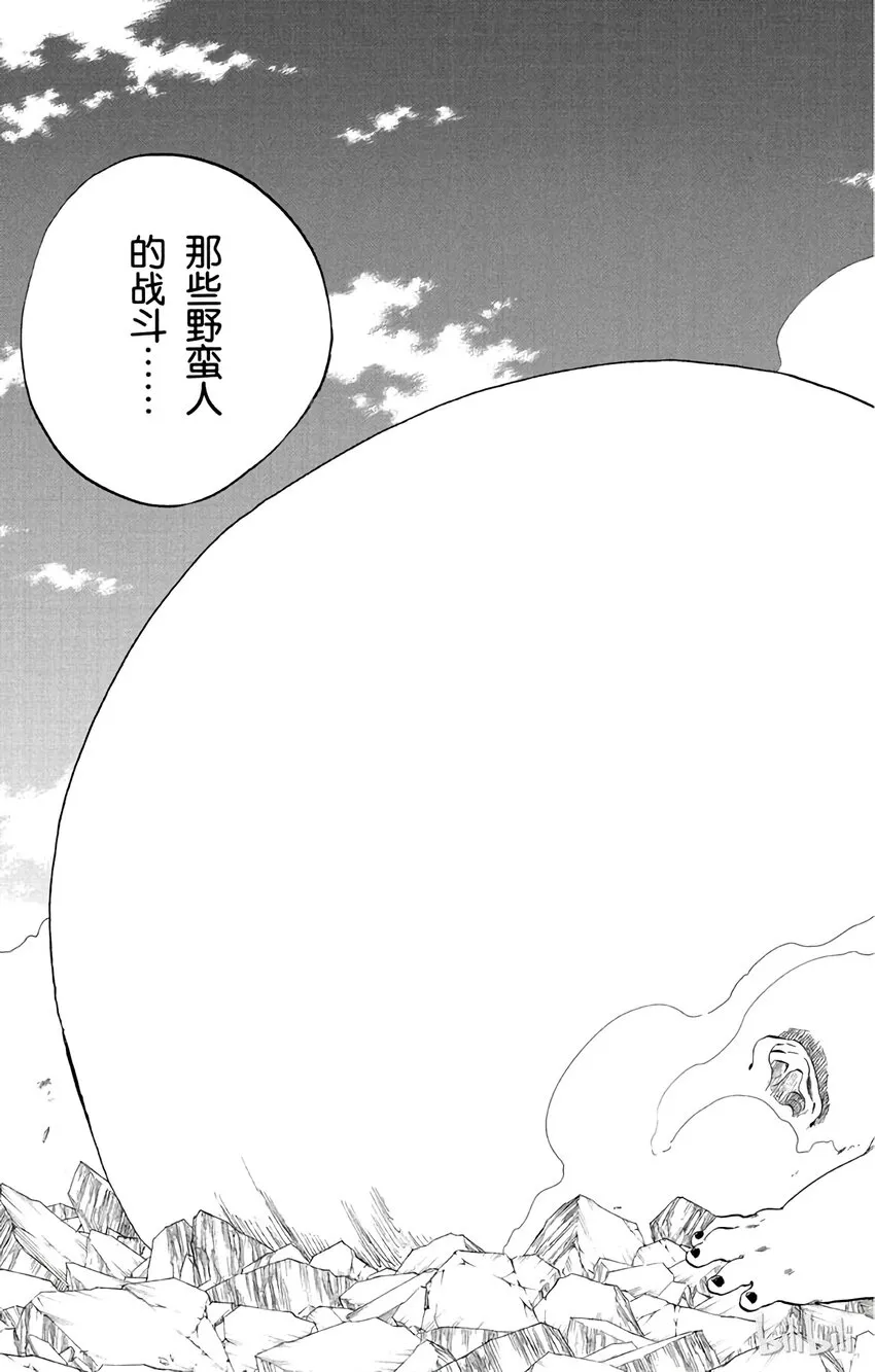 304 第11页