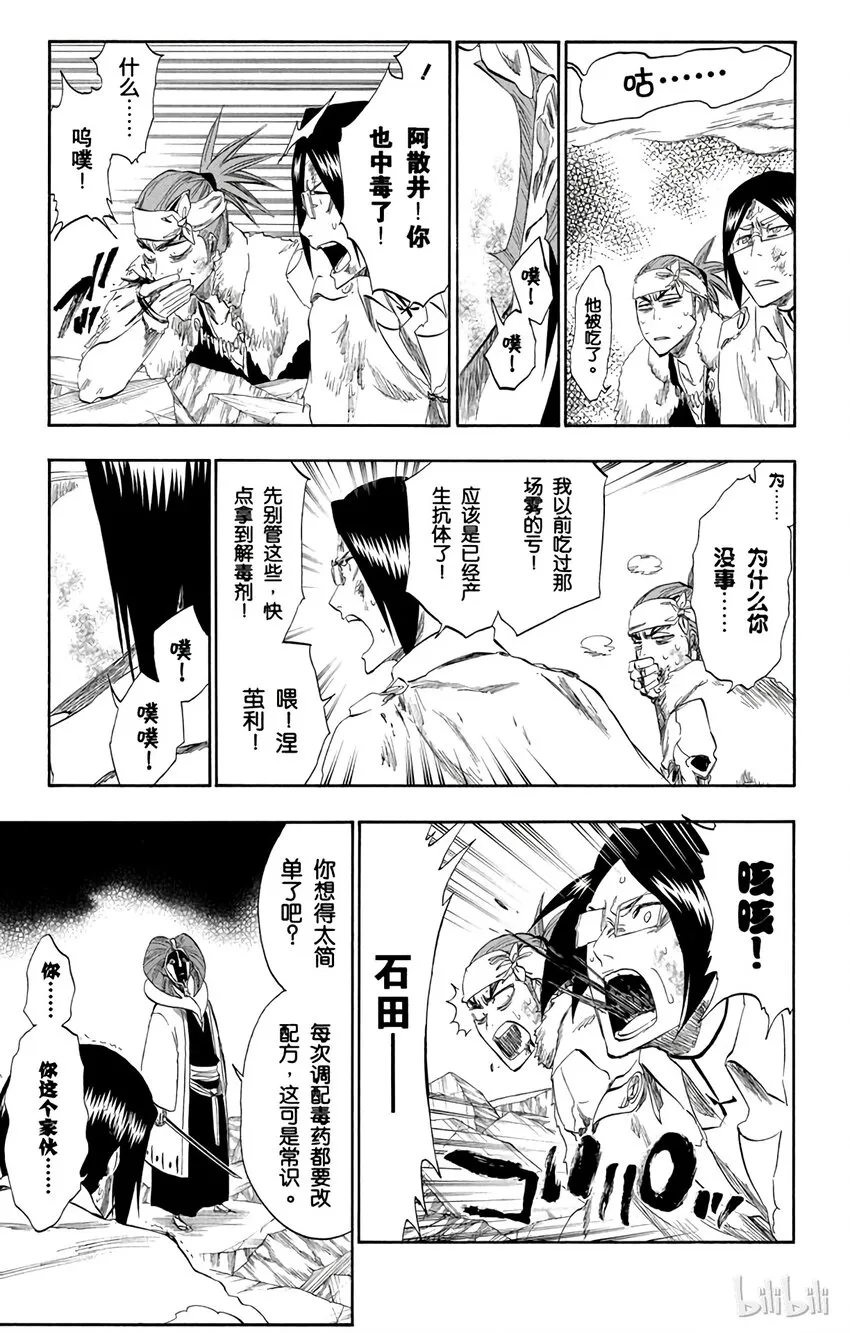 304 第13页