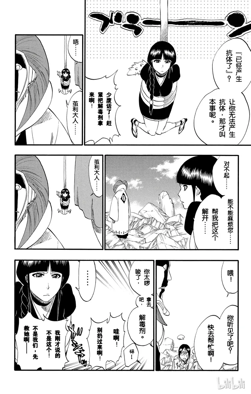 304 第14页