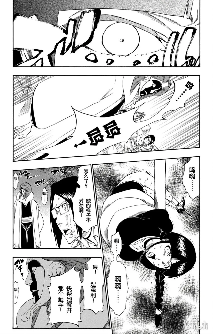 304 第15页