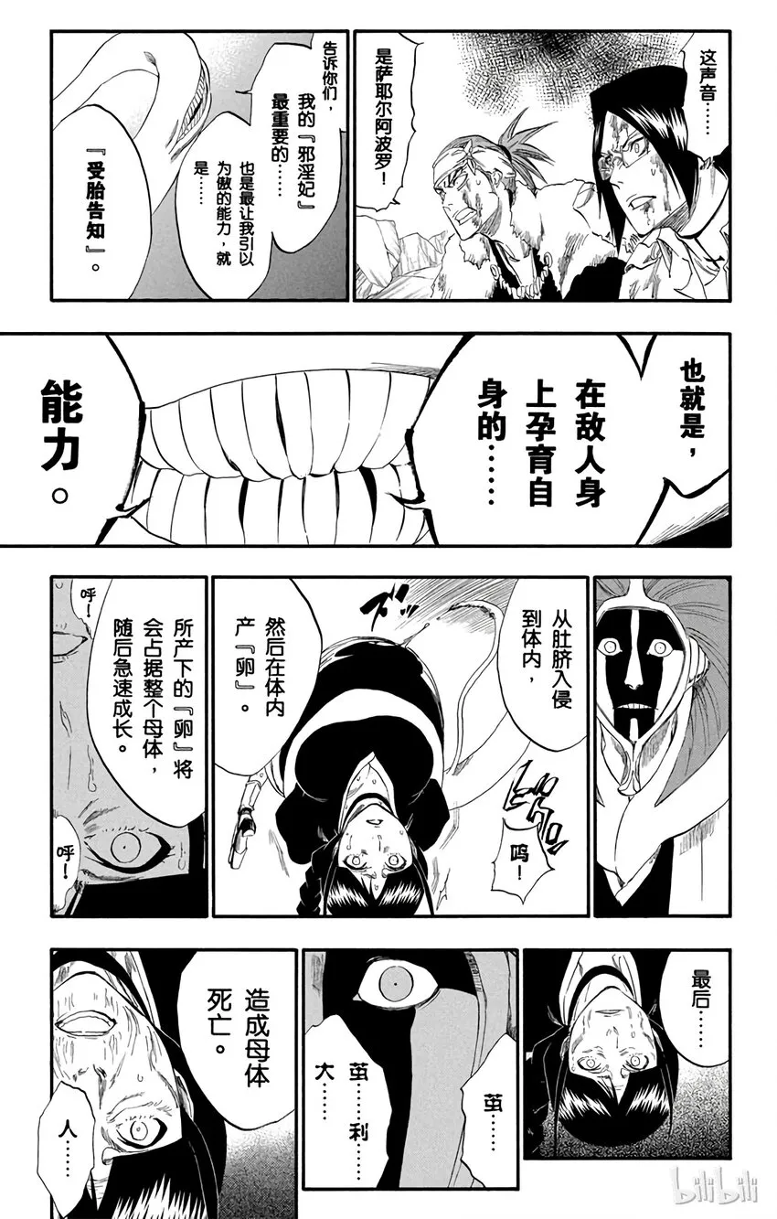 304 第17页