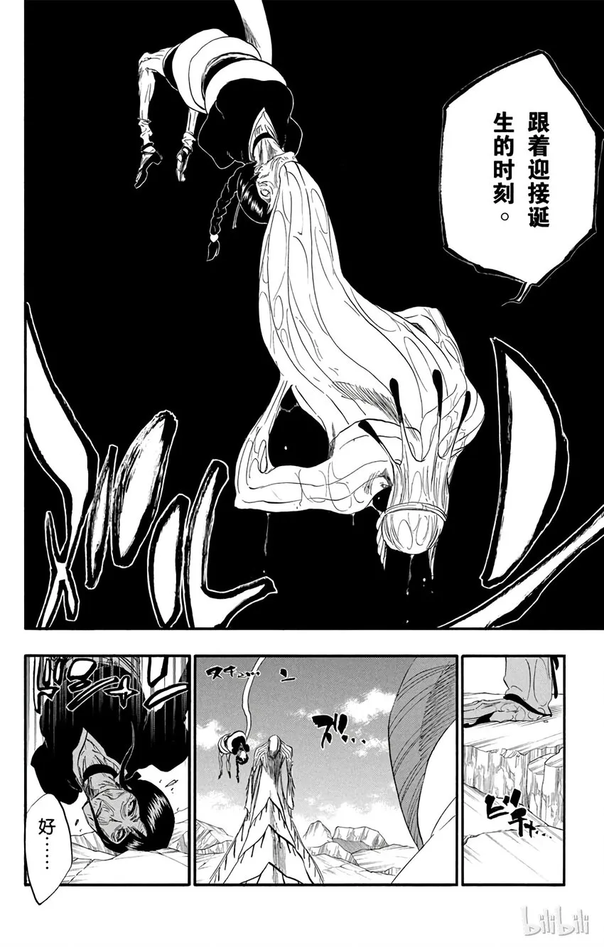 304 第18页