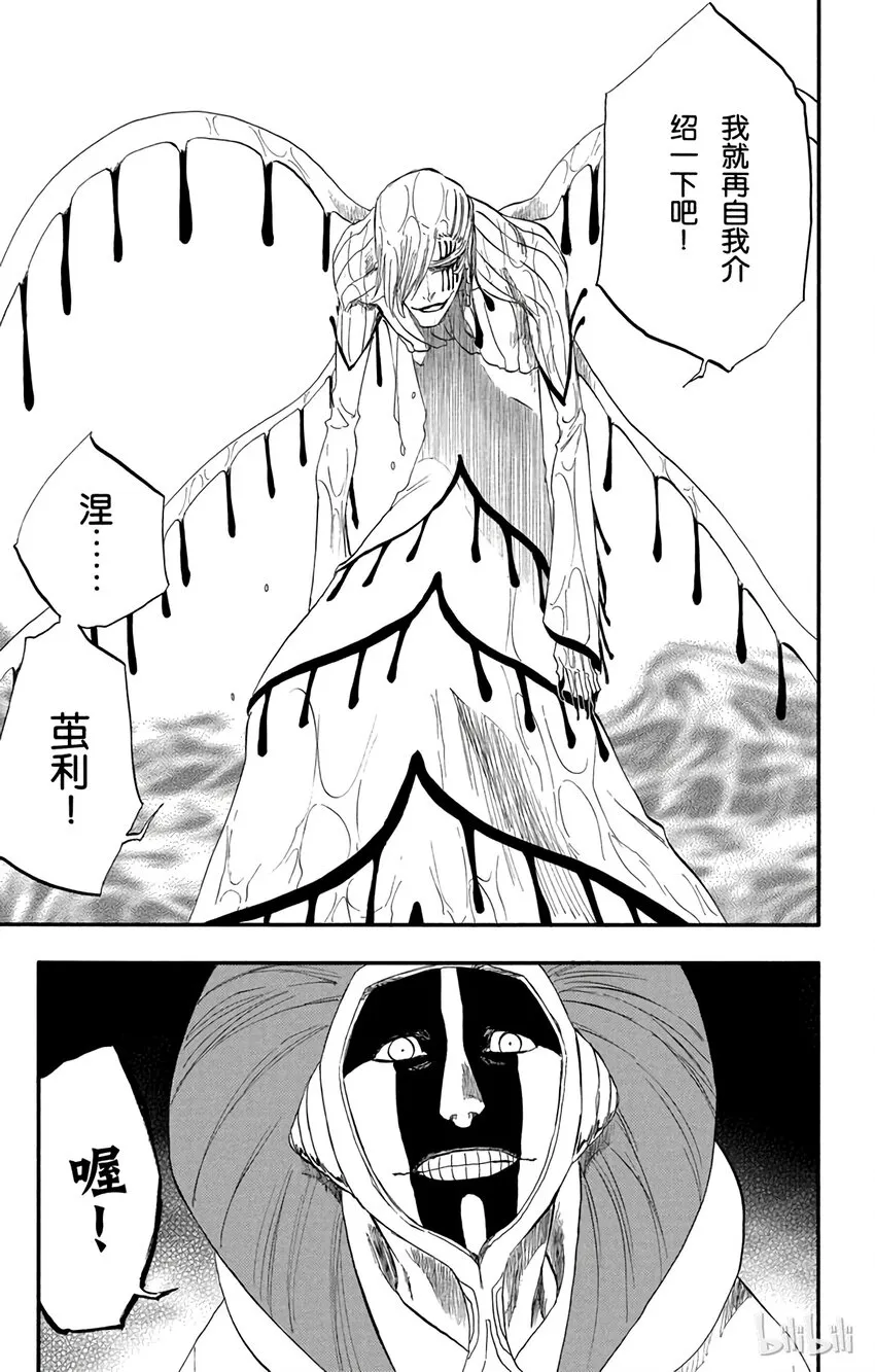 304 第19页