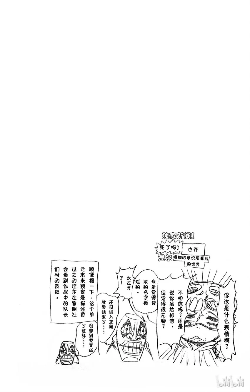 304 第20页