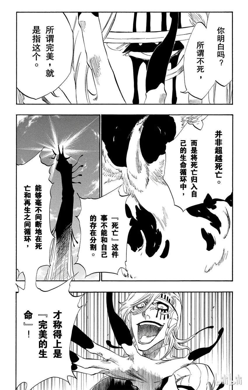 305 第2页