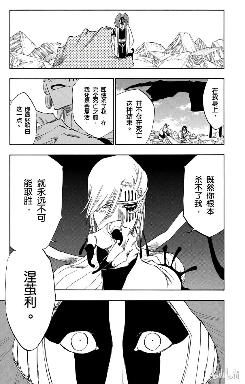 305 第3页