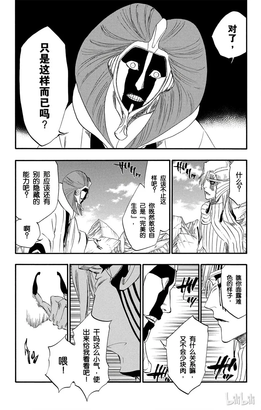 305 第9页