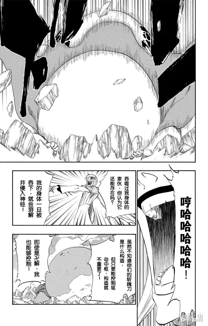 305 第11页