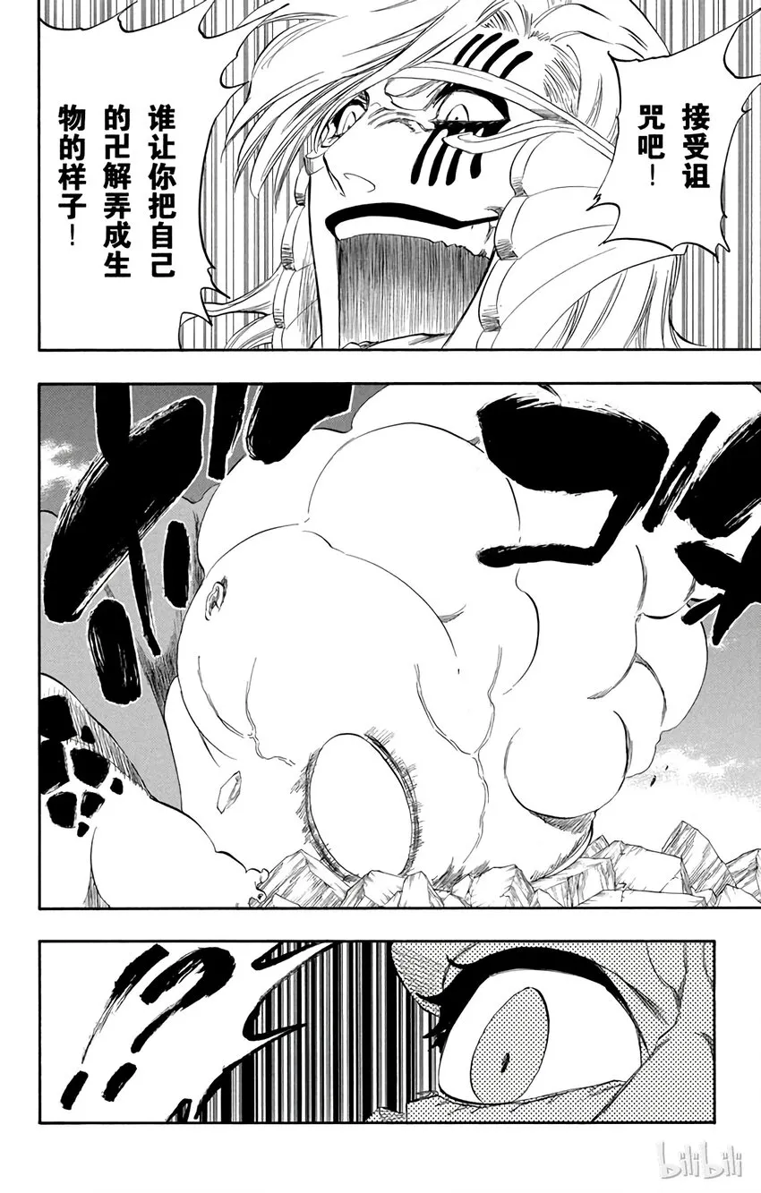 305 第12页