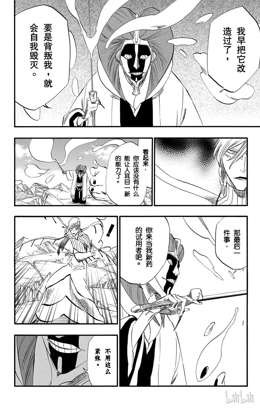305 第14页