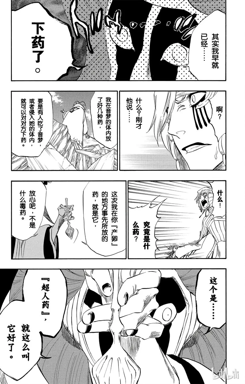 305 第15页
