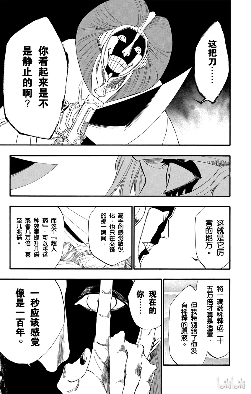 305 第17页