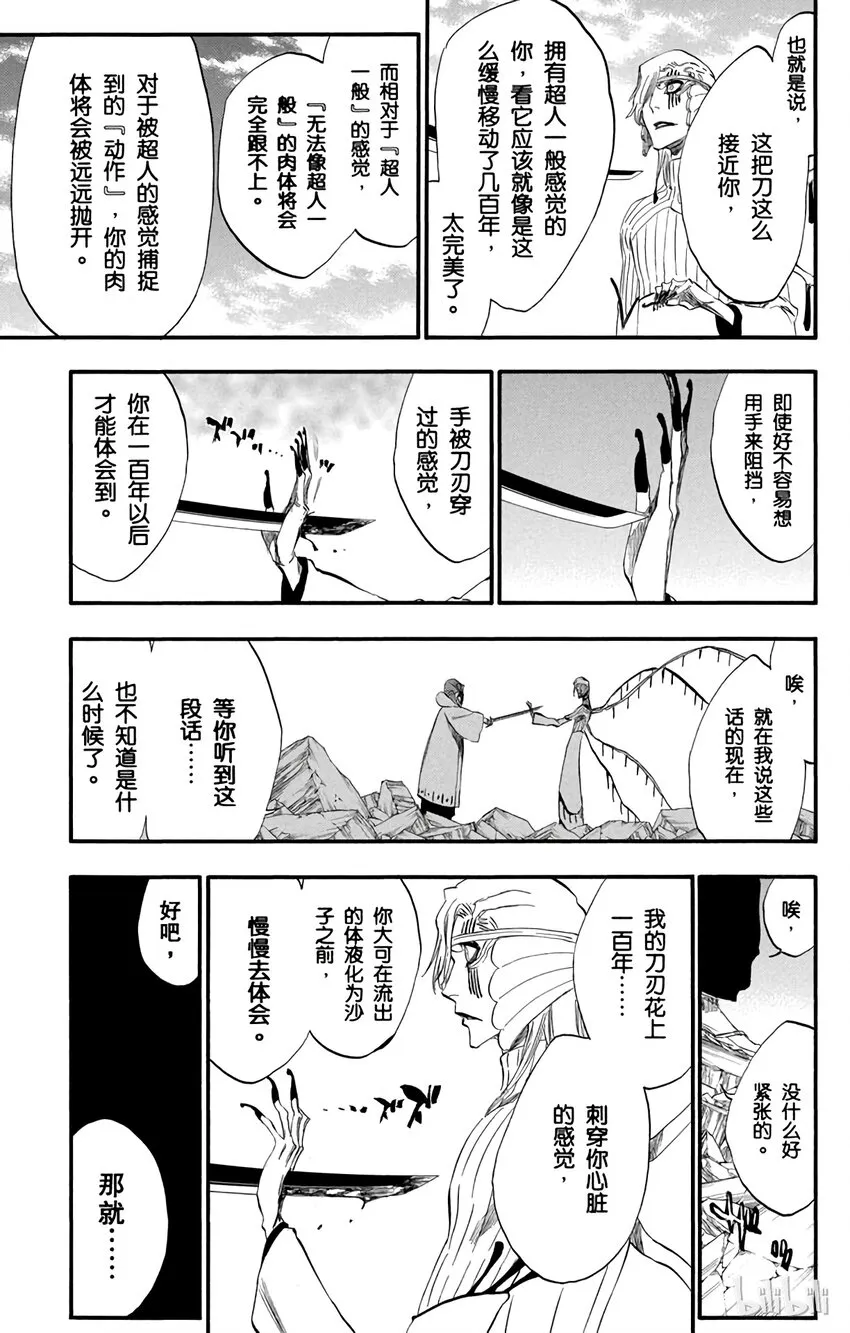 305 第18页