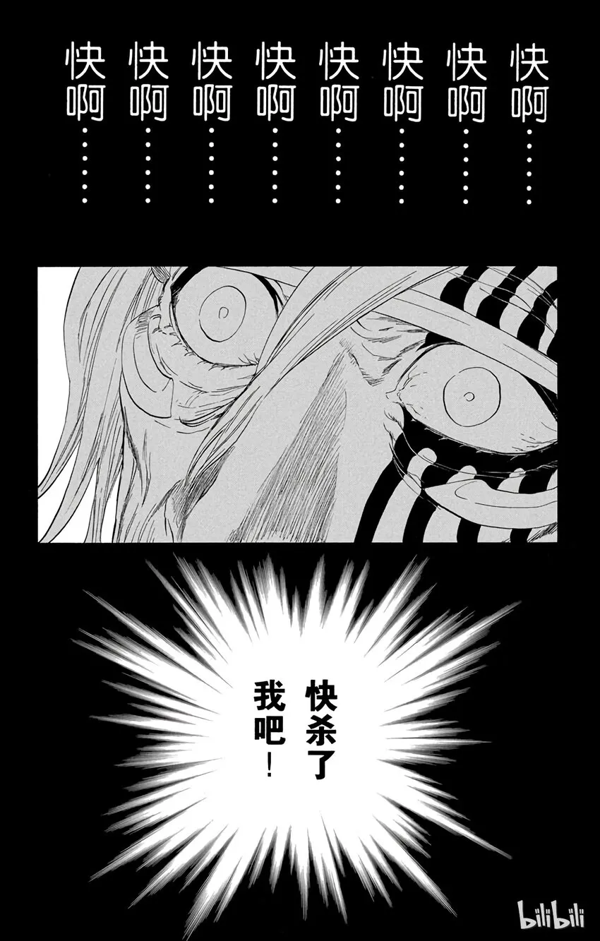 306 第8页
