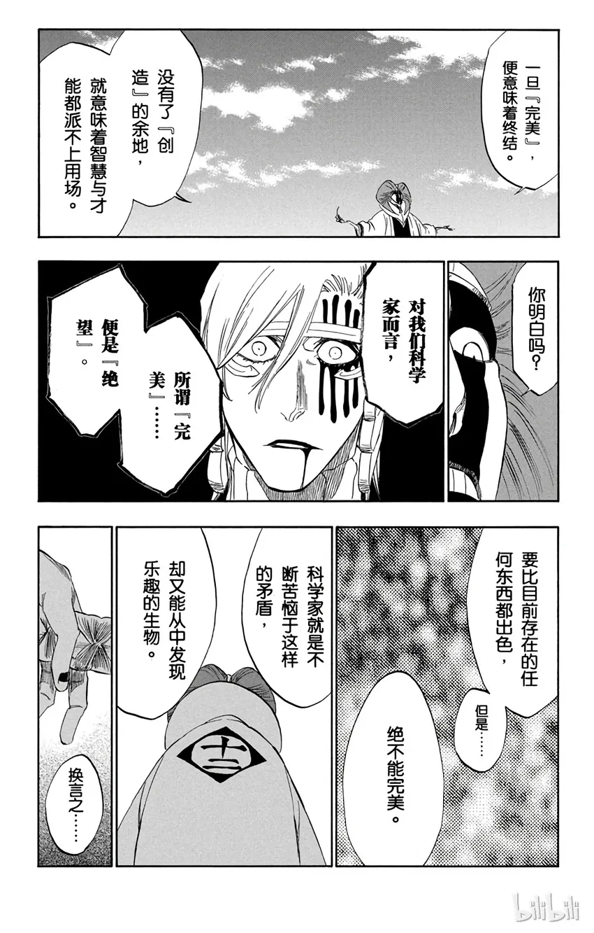 306 第11页