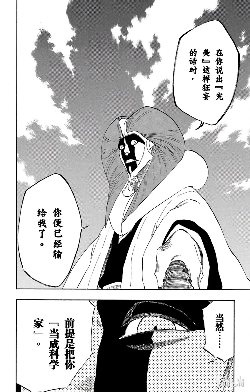 306 第12页