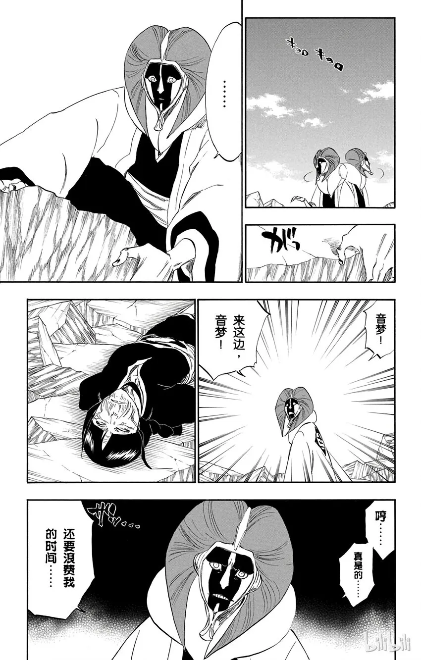 306 第15页