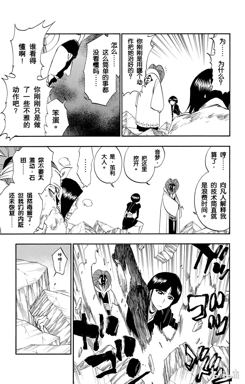 306 第17页