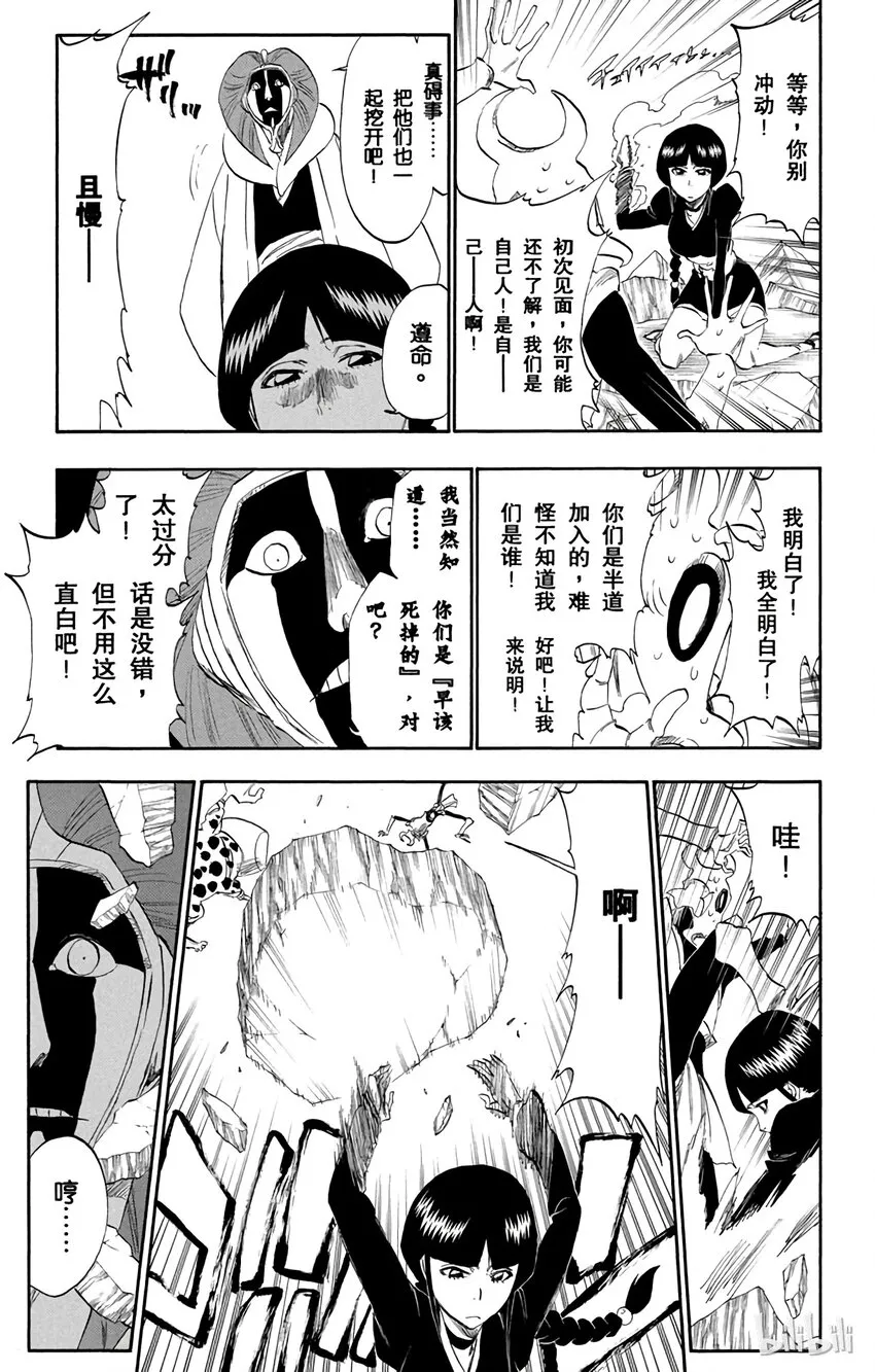 306 第19页