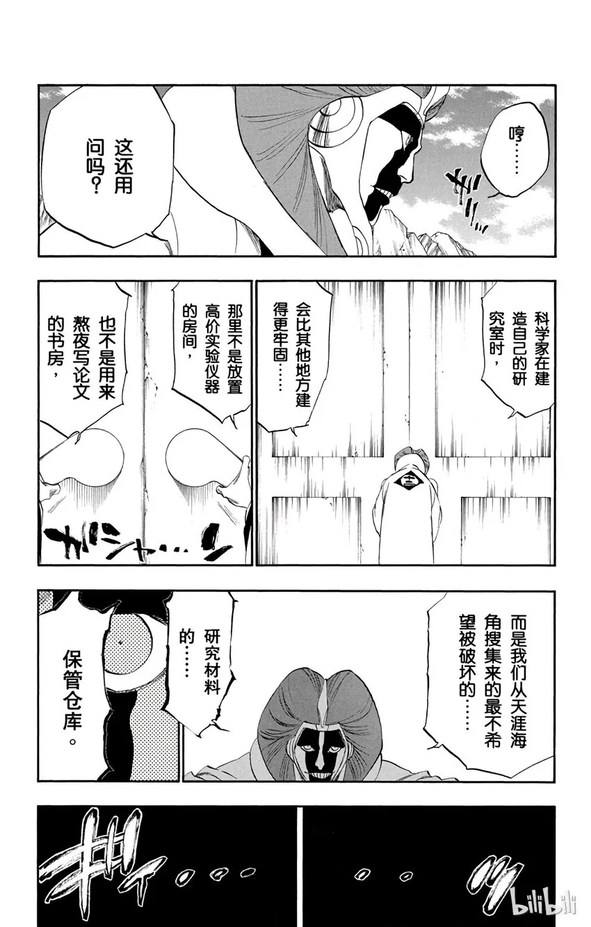 306 第21页