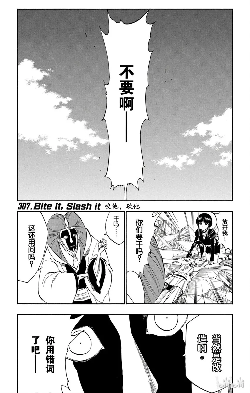 307 第1页